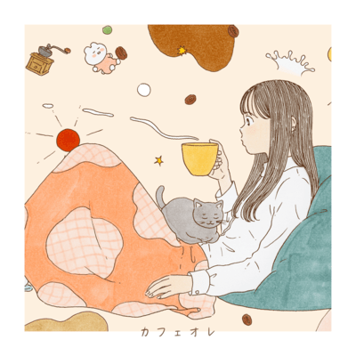 Cafe au lait Front Cover