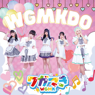 WGMKDOのジャケット写真