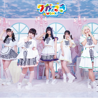 にゅーたいぷのジャケット写真