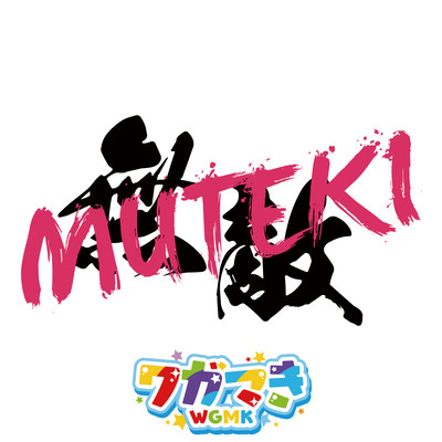 MUTEKI Front Cover