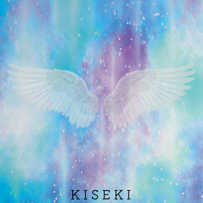K I S E K I Front Cover