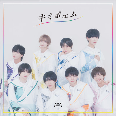 Kimipoem Front Cover