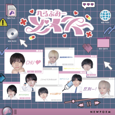 へるぷみーどくたーのジャケット写真