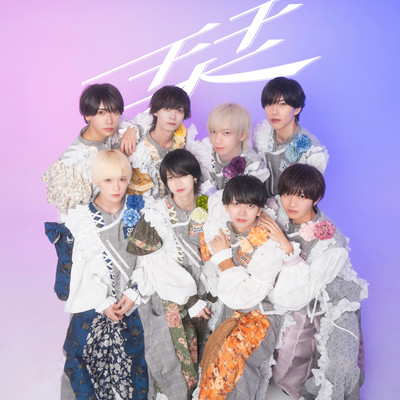 Shiori Front Cover