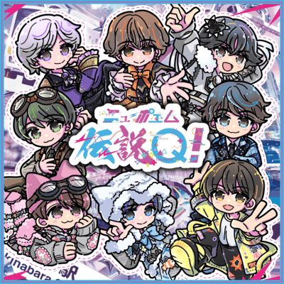 DENSETSU Q! Front Cover