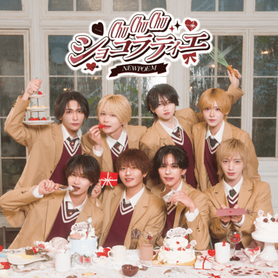ChuChuChuショコラティエのジャケット写真