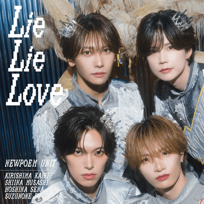 LieLieLove Front Cover