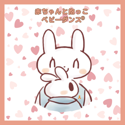 Babywearing dance with baby, mom and dad! Front Cover