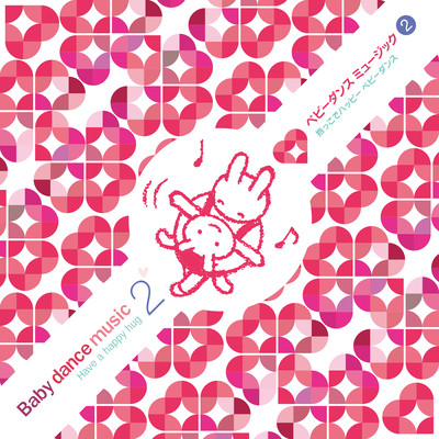 Baby Dance Music2 have a happy hug Front Cover
