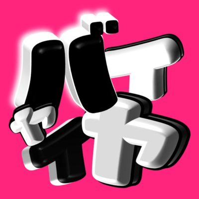 BAIYAIYA Front Cover