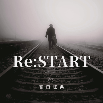 Re:START Front Cover