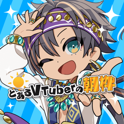 Morning Stream of a Japanese VTuber (Live Streaming Ending version) Front Cover