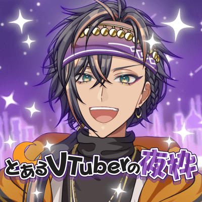 Night Stream of a Japanese VTuber Front Cover