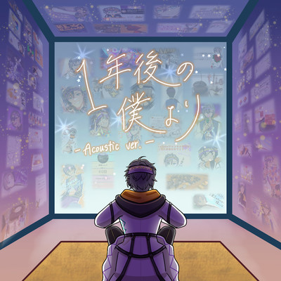 From Me One Year Later (Acoustic ver.) Front Cover