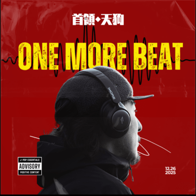 ONE MORE BEAT Front Cover