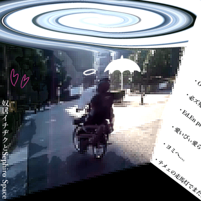 temeenosoumatoudemataaou Front Cover