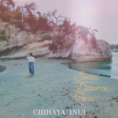 Social Distance Love Front Cover