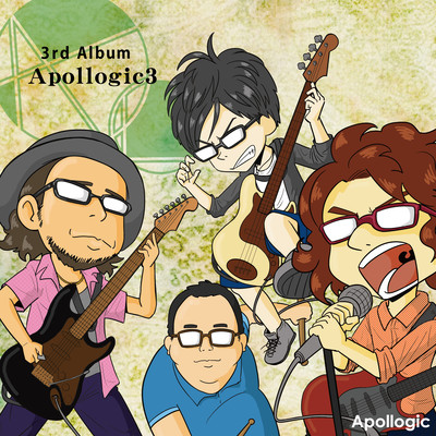 Apollogic 3rd (2024 Remaster) Front Cover