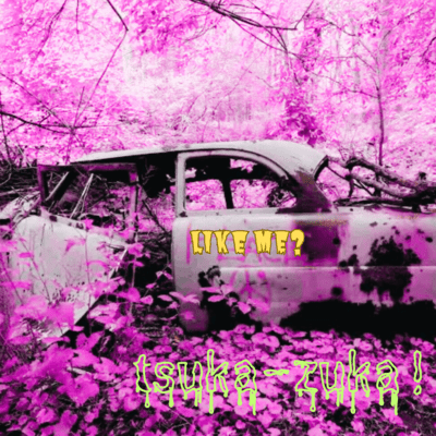 like me?のジャケット写真