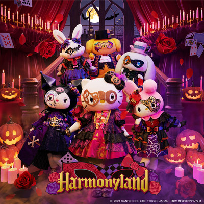 Magical Masquerade ~EXCITE!~ Front Cover
