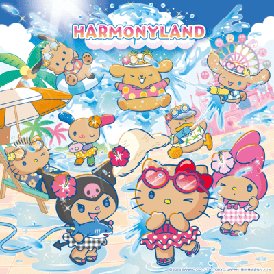 the tropics!? Wild & Wacky Splash Party! Front Cover
