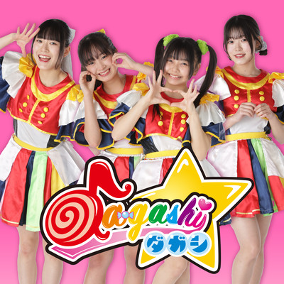 Prideのジャケット写真