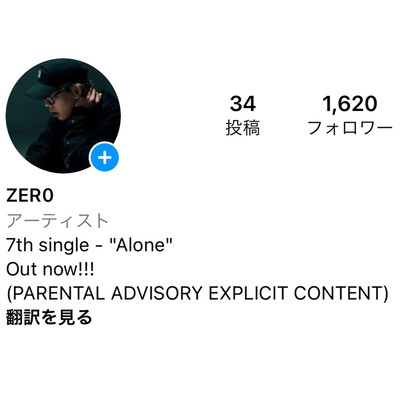 ALONE Front Cover