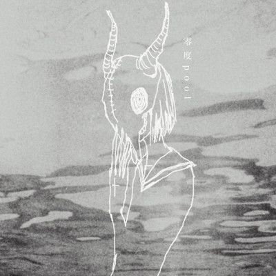 jump off the poolside Front Cover