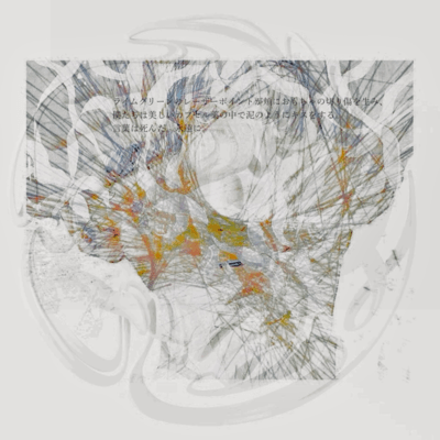 walk with my wristcut scars Front Cover