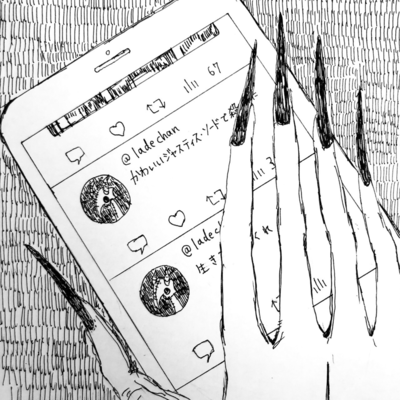 Killed with a Kawaii Justice Sword Front Cover