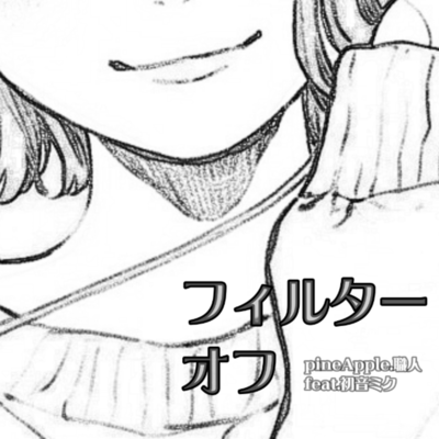 filter off (feat. HATSUNE MIKU) Front Cover