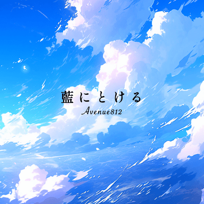 Dissolve in indigo Front Cover