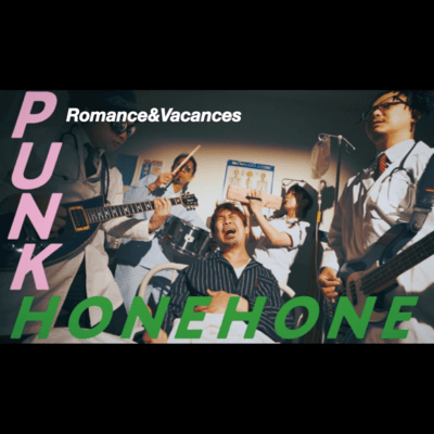HONEHONEPUNK Front Cover