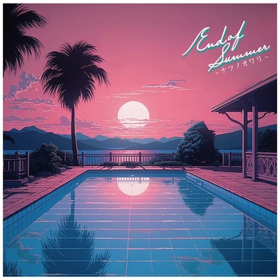 End Of Summer (feat. Staxx T) Front Cover