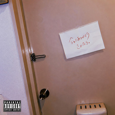 Gone Front Cover