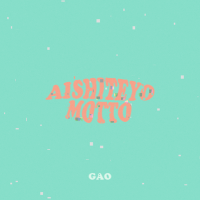 AISHITEYO MOTTO Front Cover
