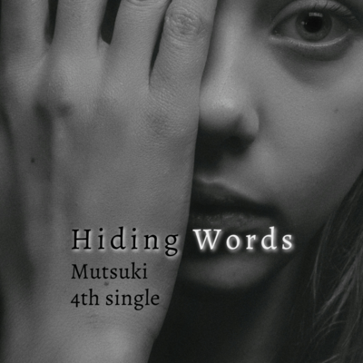 Hiding Wordsのジャケット写真