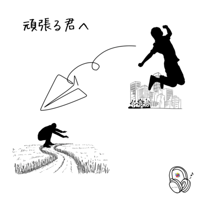 Cheers song for you Front Cover