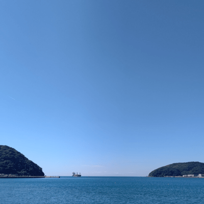 aoi (Remix) Front Cover