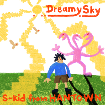 Dreamy sky Front Cover