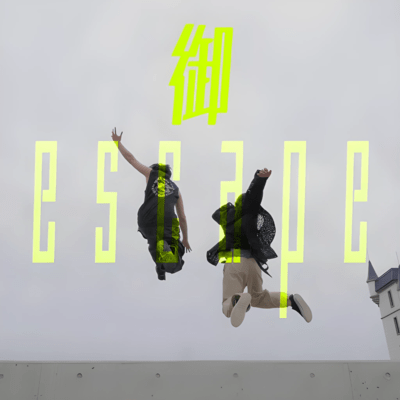 ESCAPE!!! Front Cover
