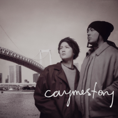 Lose Controlのジャケット写真