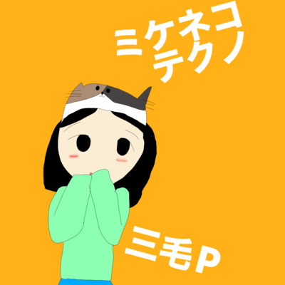 Calico Cat Techno Front Cover