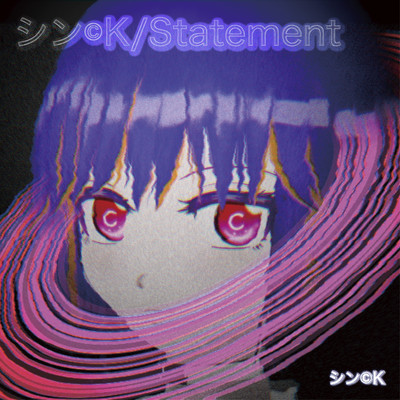 SHIN/Statement Front Cover