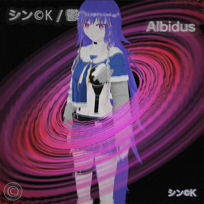 Albidus/utsu Front Cover