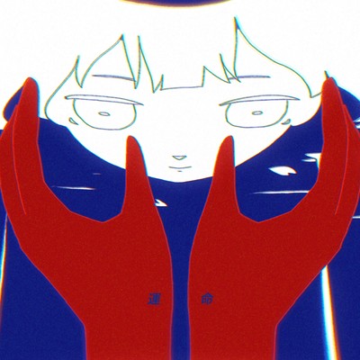 Destiny (HarumakiGohan x NILFRUITS) Front Cover