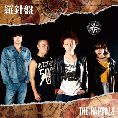 Rashinban Front Cover