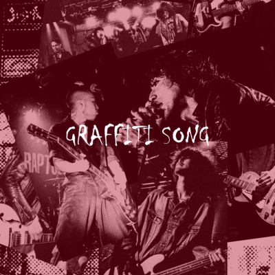 GRAFFITI SONGのジャケット写真