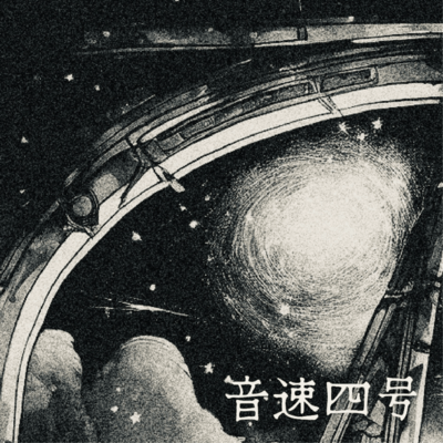 Onsokuyongo Front Cover