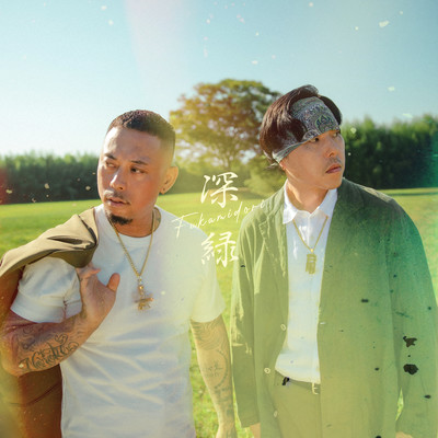 FUKAMIDORI Front Cover